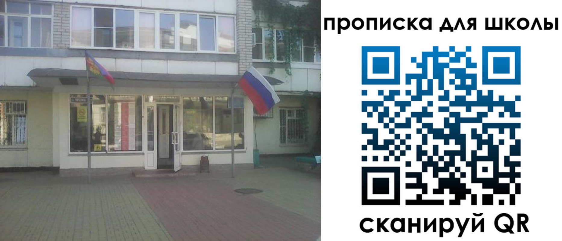 временная регистрация недорого в Кимовске