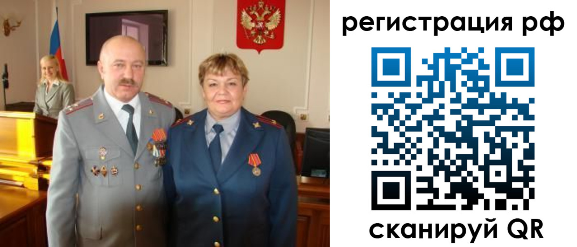 пропишу в квартире в Кимовске
